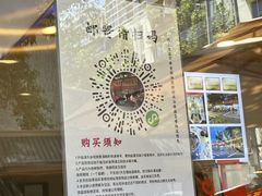 -老黄记手撕烤兔(玉林街店)