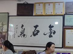 -吕家米皮