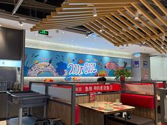 -鱼酷活鱼烤鱼(南京水游城店)