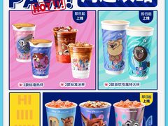-鹏欣水游城