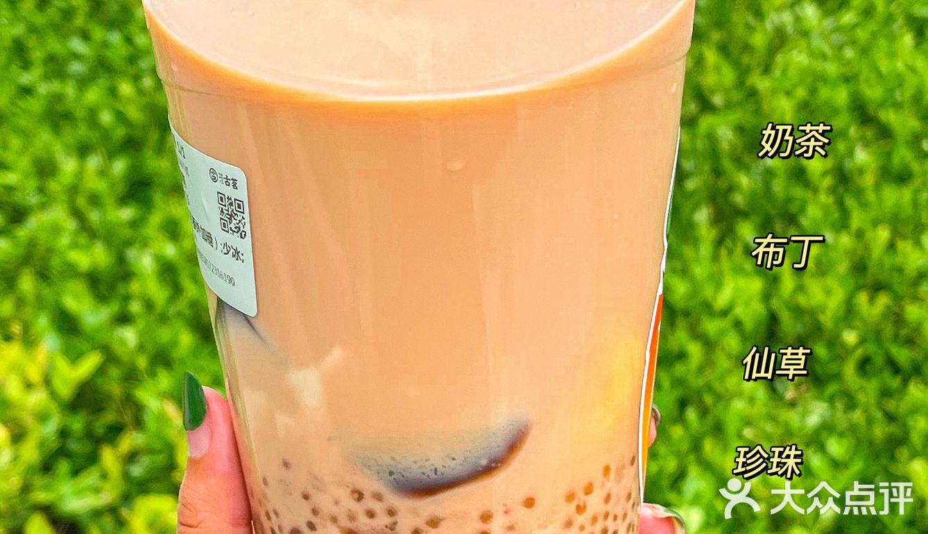 夏日清爽果茶天花板回归！超A葡萄➕芝士乌龙！