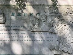 -黔灵山公园