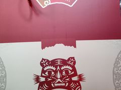 -京八珍(虎坊桥店)