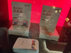 -蛙小侠(亚欧商厦店)