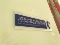 -七色光