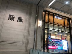 -阪急百货店(梅田总店)