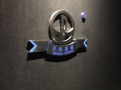 -万达影城(联想科技城店)