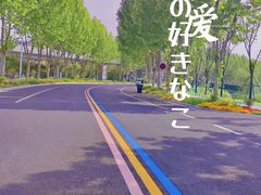 -南京金牛湖风景区