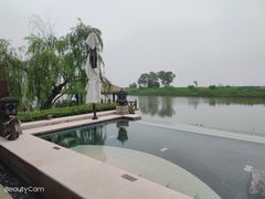 -苏州湾·王焰温泉