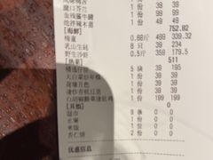 -明州小宴(文化广场店)