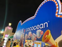-眉州东坡(春秀路店)