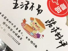 -西贝(枫蓝国际购物中心店)