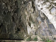 -宝晶宫旅游景区