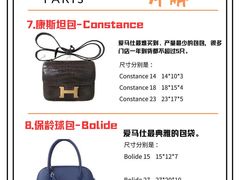 -海星奢选二手奢侈品手表包包鉴定回收寄卖(墨玉南路店)