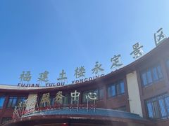 -初溪土楼群