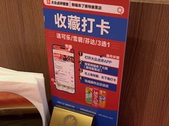 -王府井奥莱棋盘山小镇