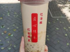 -阿姨奶茶专卖(舌涧道杭州惠民路创始店)
