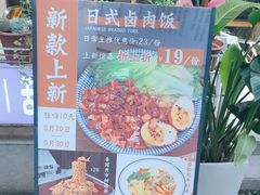 -有七甜品(恒达产业园店)