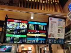 -日头火米粉(稚山路店)