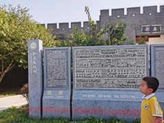 -孙子文化园