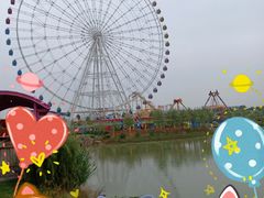 -凤凰欢乐大世界