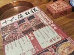 -十六蒲(桂林路店)