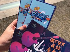 -杭州城北体育公园