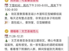 -大雁塔北广场音乐喷泉