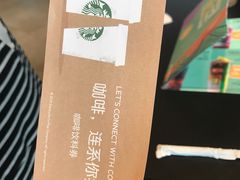 -星巴克(南宁百货文化宫店)