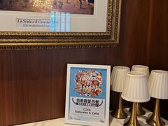 -Cova Ristorante & Caffe(海港城店)