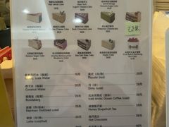 -姆们M Sweetie Cake(三里屯店)