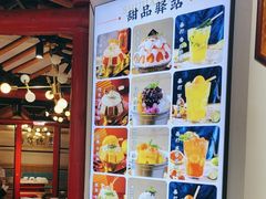 -蛙一刀·麻椒鱼火锅(金仙桥店)