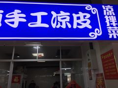 门面-海云庵农贸市场