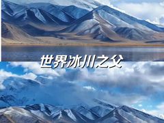 -新疆大厦·慕士塔格餐厅