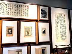 -竹吟山房