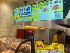-超级鸡车(长宁娄山关路店)