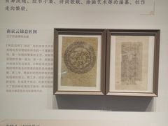 -江宁织造博物馆