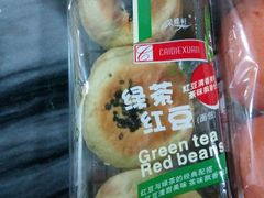 -Caidie Bakery采蝶轩(百越店)