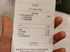 -星巴克(广州天河北龙口店)