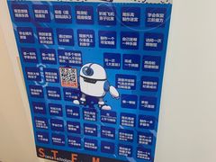 -斯坦星球AI编程·机器人科创·科学实验·信奥·思维·STEM·积木拼搭·竞赛考级(浦东联洋广场大拇指龙阳御桥中心)