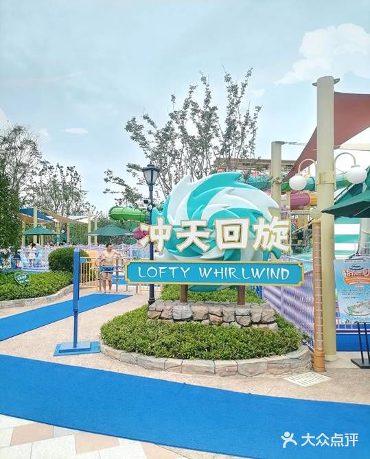 有趣的杭州湾融创水世界