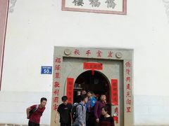 -福建土楼·永定景区-侨福楼