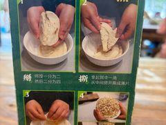 -老刘家永盛斋·传统泡馍(东关南街店)