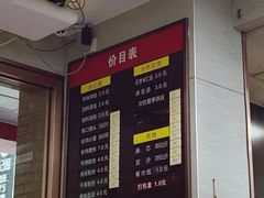-新丰小吃(中山中路分店)