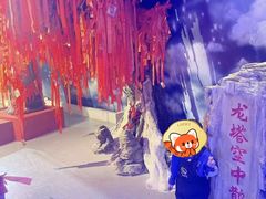 -龙塔