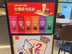 -麦当劳(北苑秋实路店)