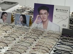 -潘多拉眼镜·蔡司依视路明月(潘家园店)