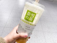 霸气芝士芒果-奈雪的茶(石家庄万象城店)