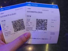 -万达影城(世茂海峡广场IMAX店)