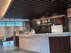 -康逸居·始于2002(海安店)